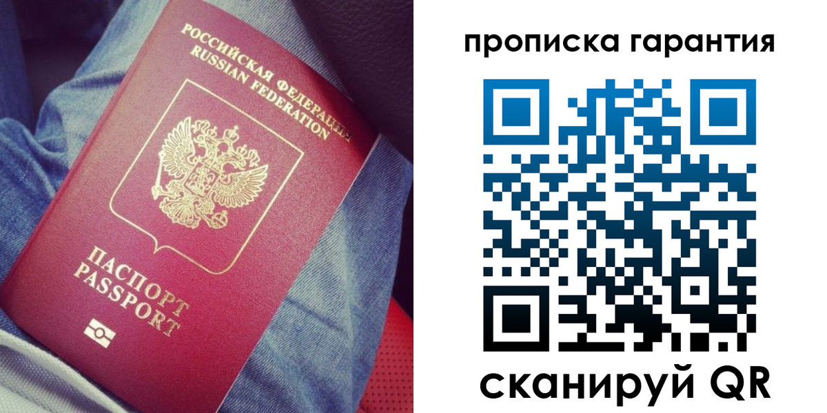 регистрация для дет. сада в Боброве