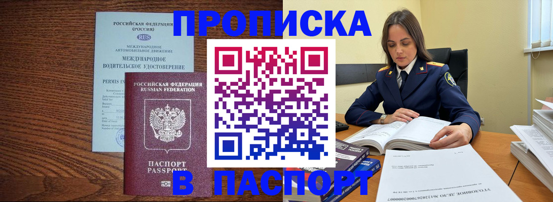 регистрация для дет. сада в Боброве